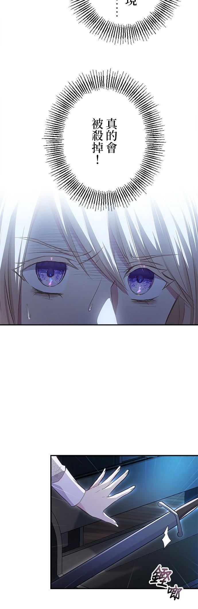 第14话48