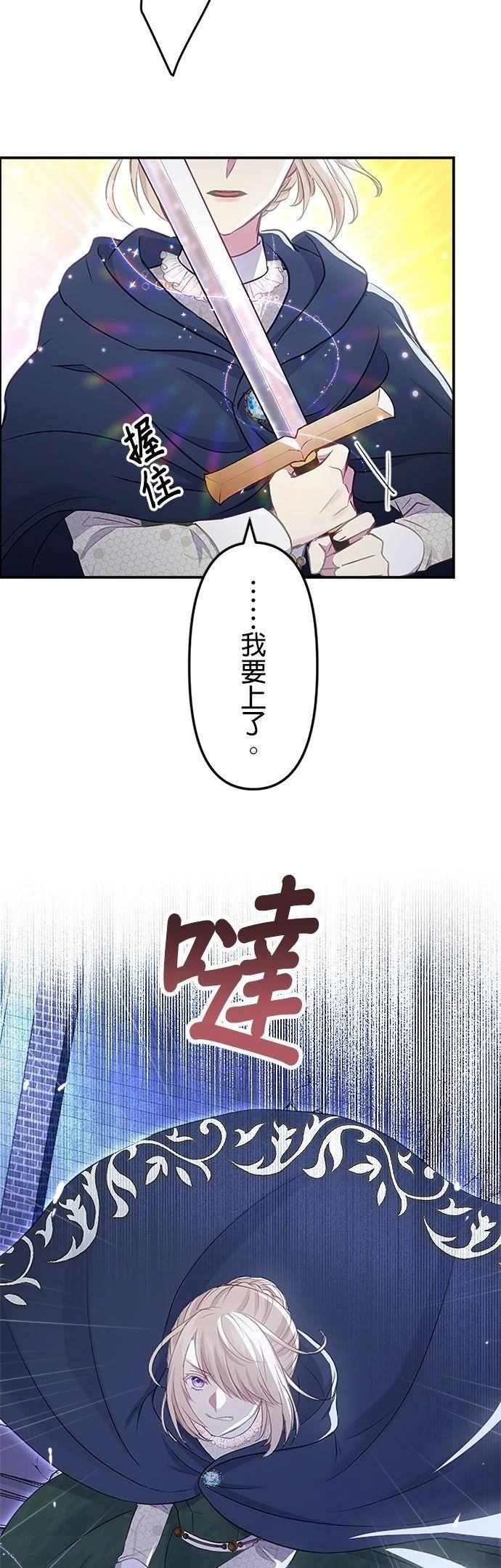 第14话51