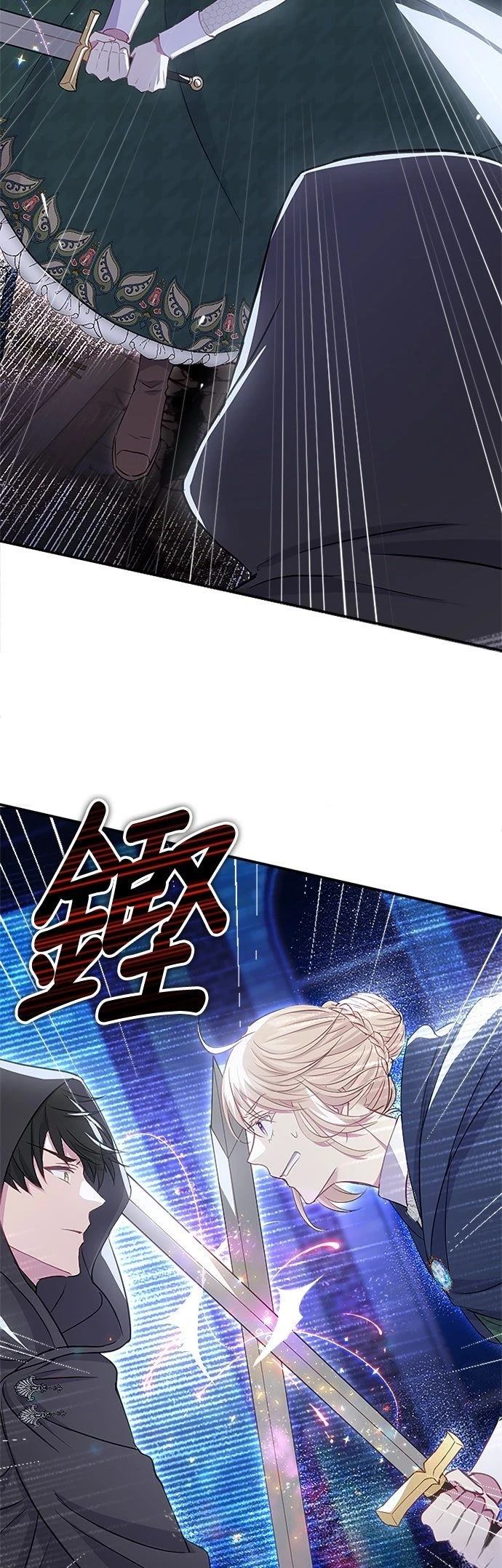 第14话52