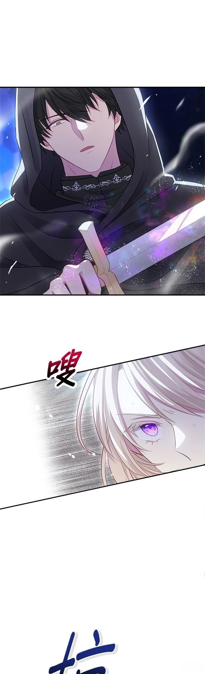 第14话54