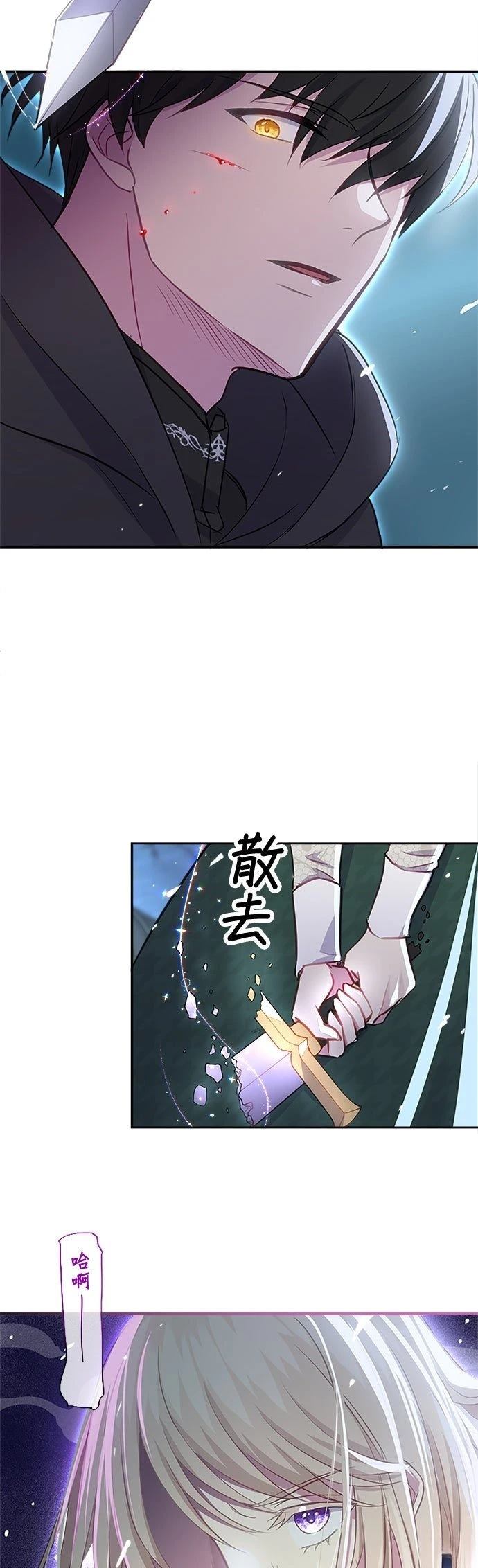 第14话56