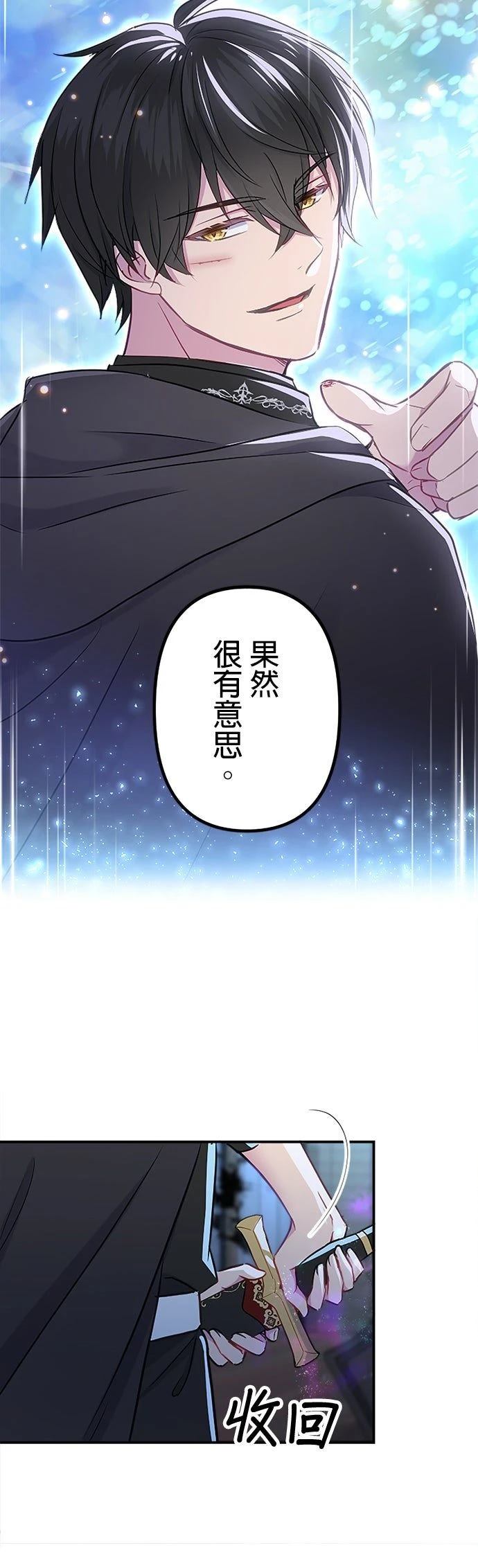 第14话58