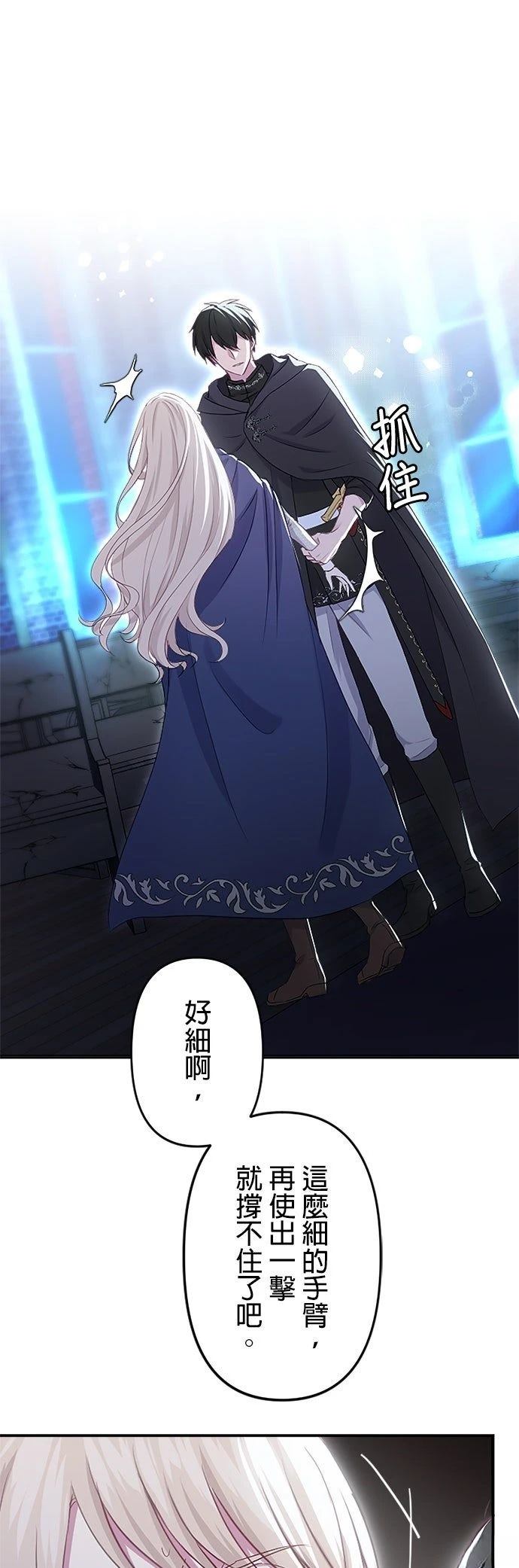 第14话59