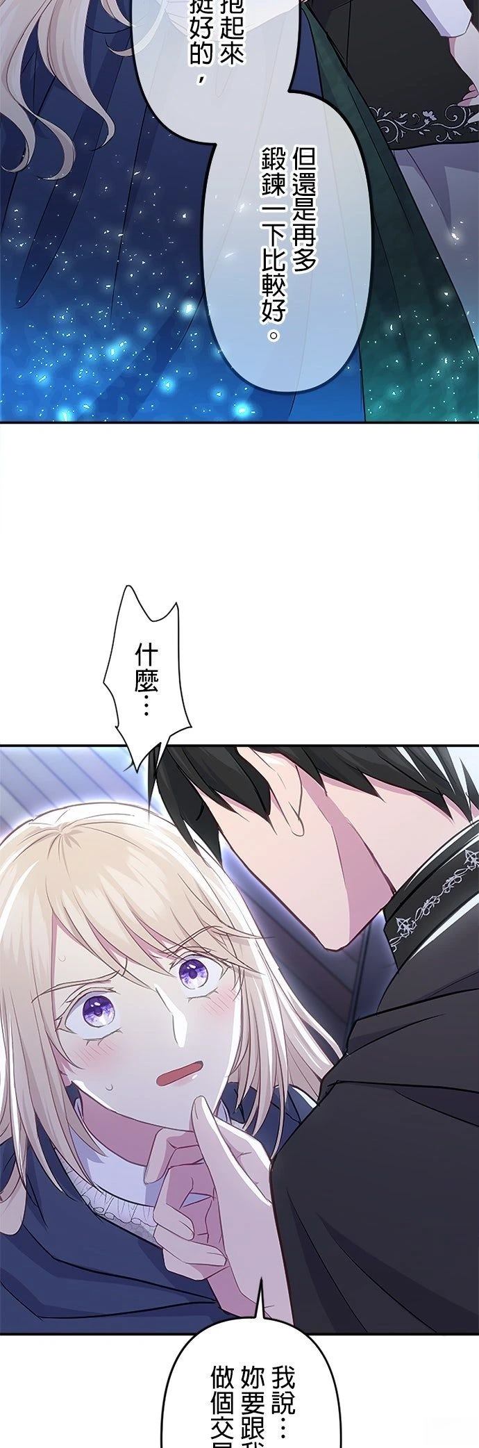 第14话61