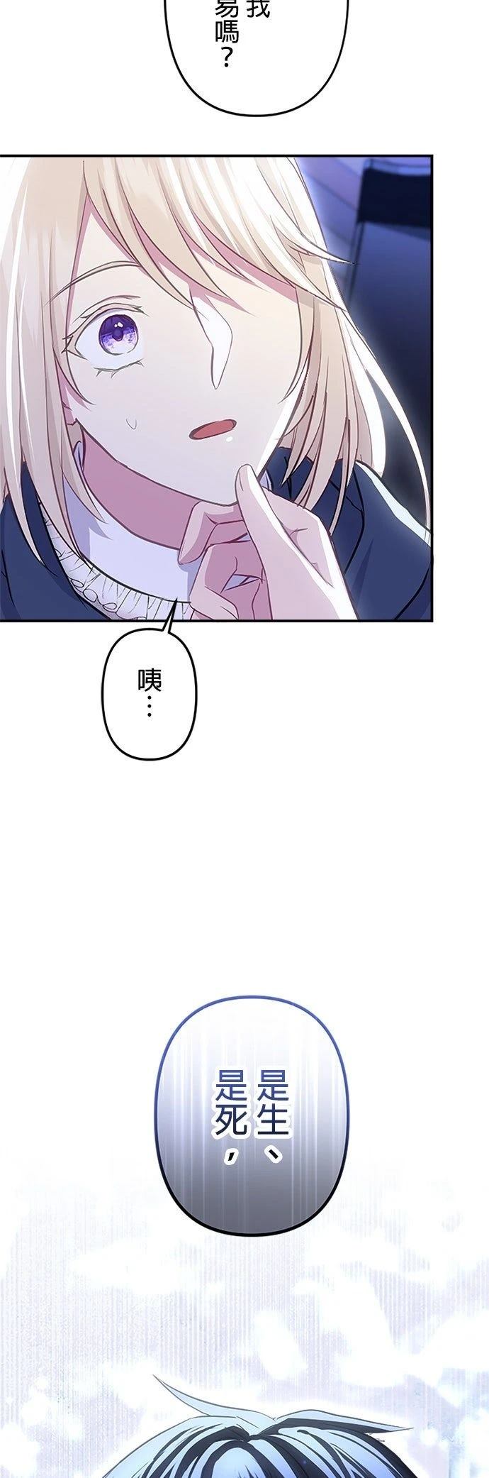 第14话62
