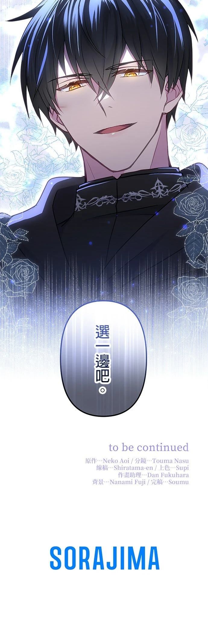 第14话63