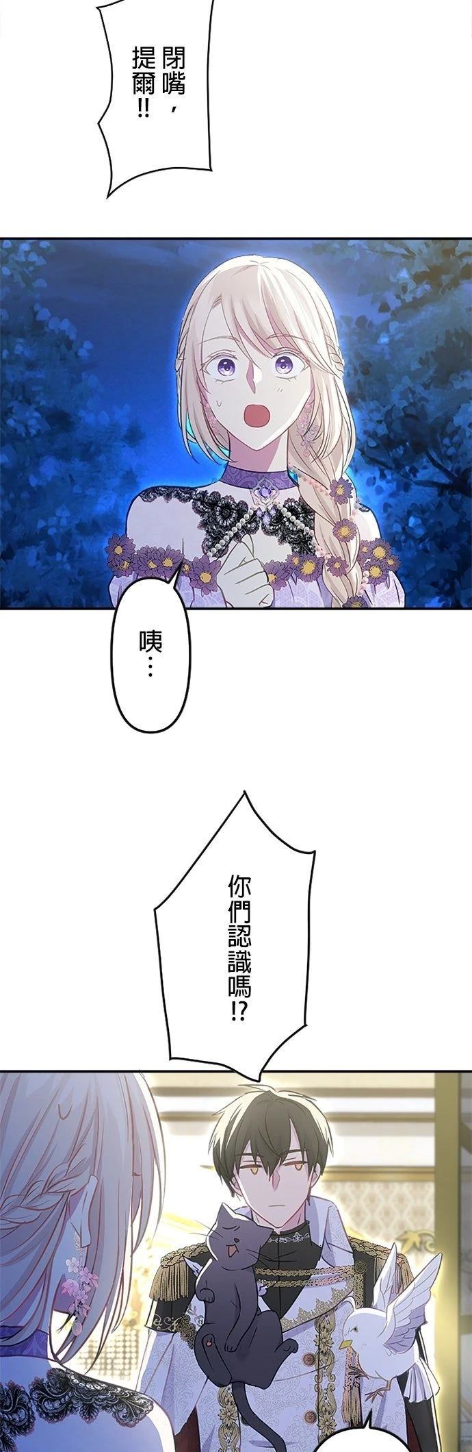 第14话7