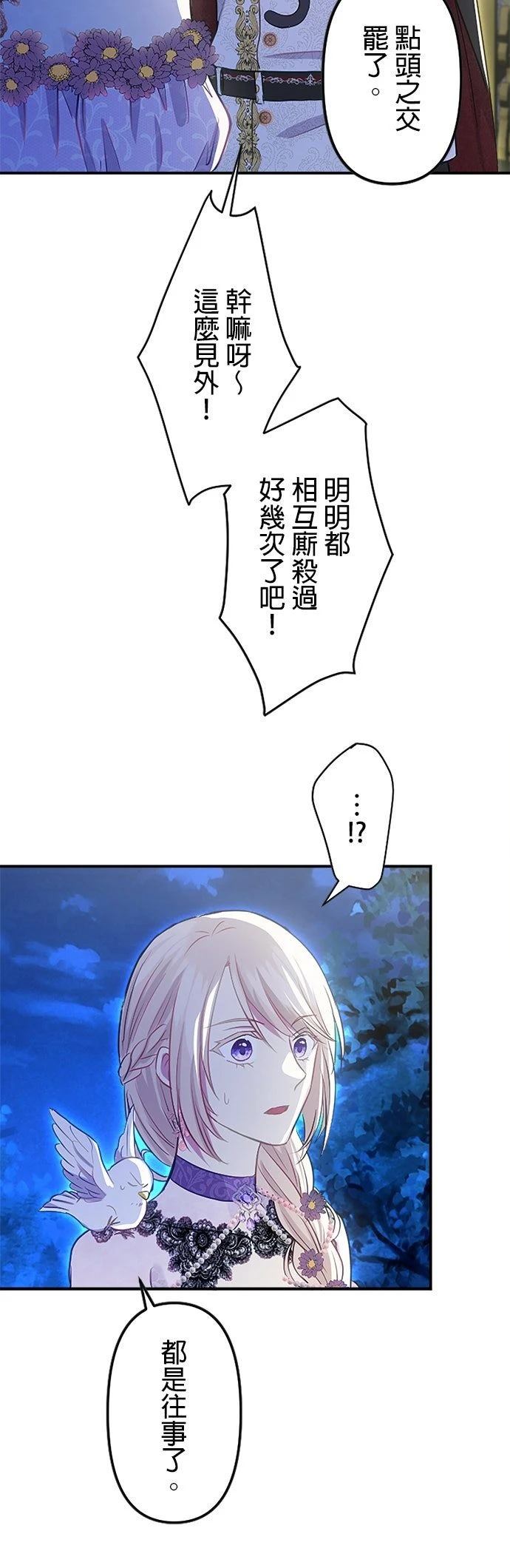 第14话8