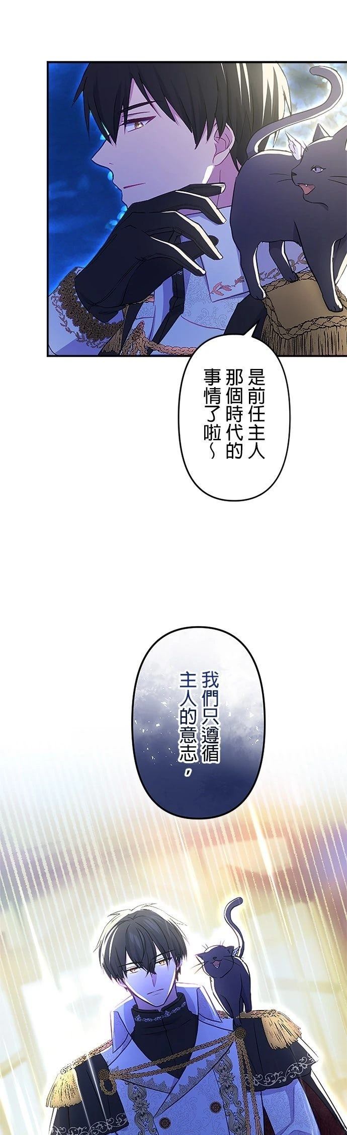 第14话9