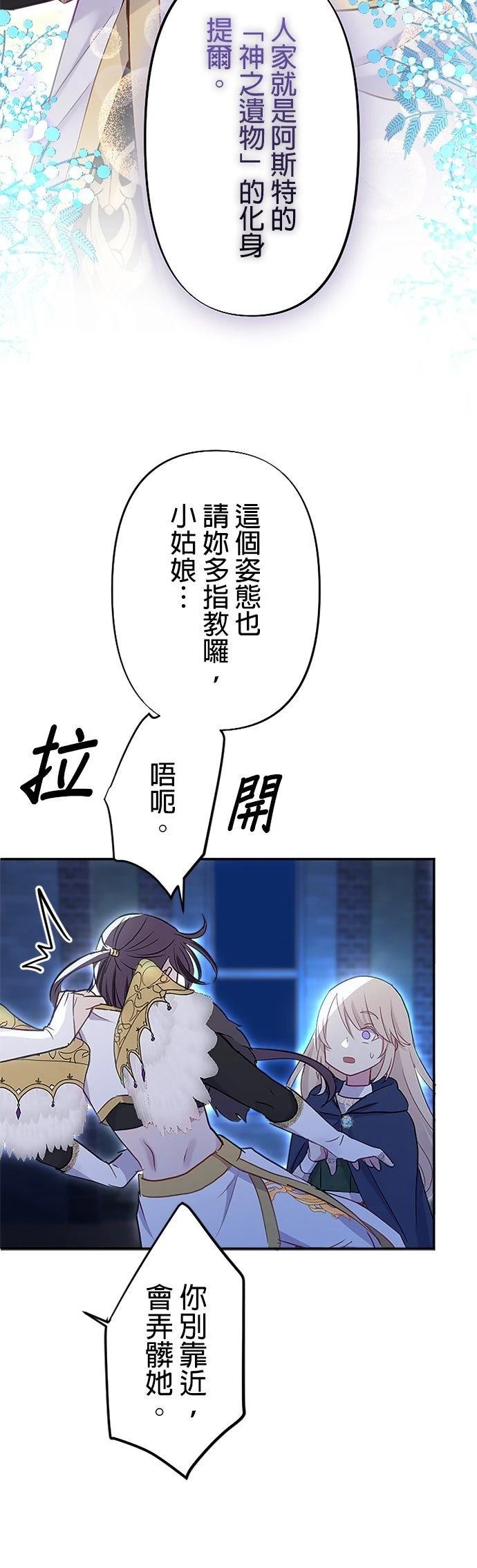 第15话10