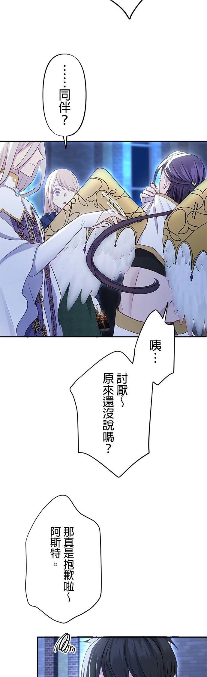 第15话12