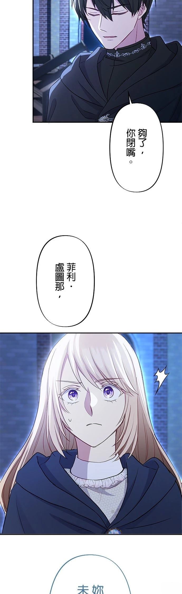 第15话13