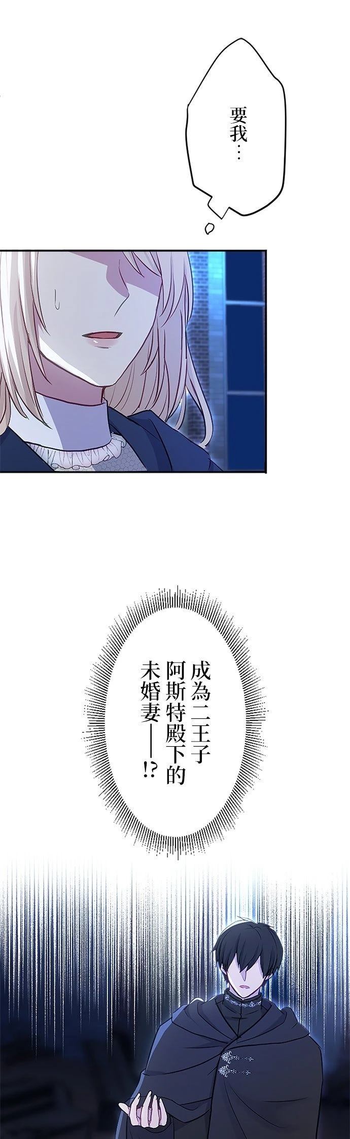 第15话15