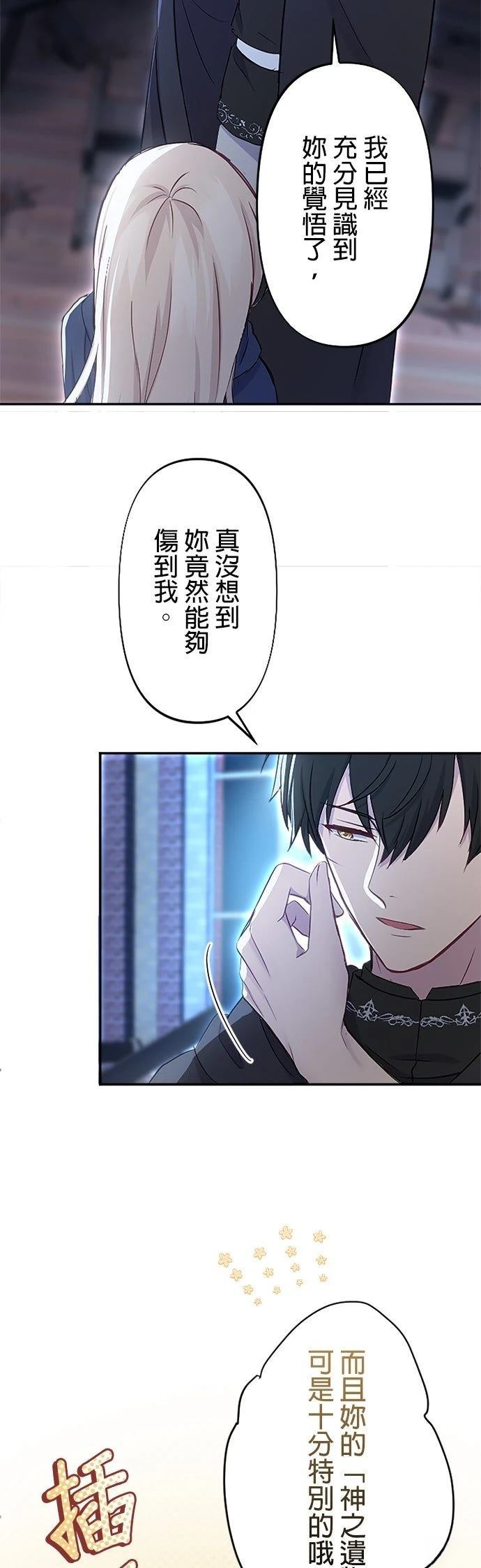 第15话16