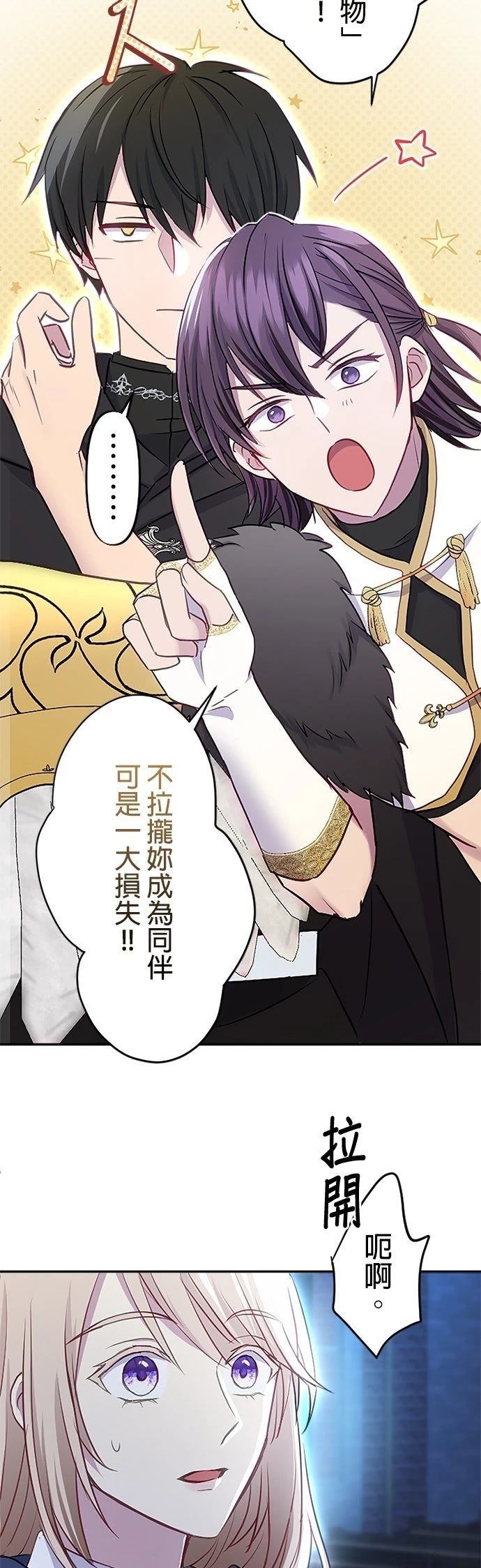 第15话17