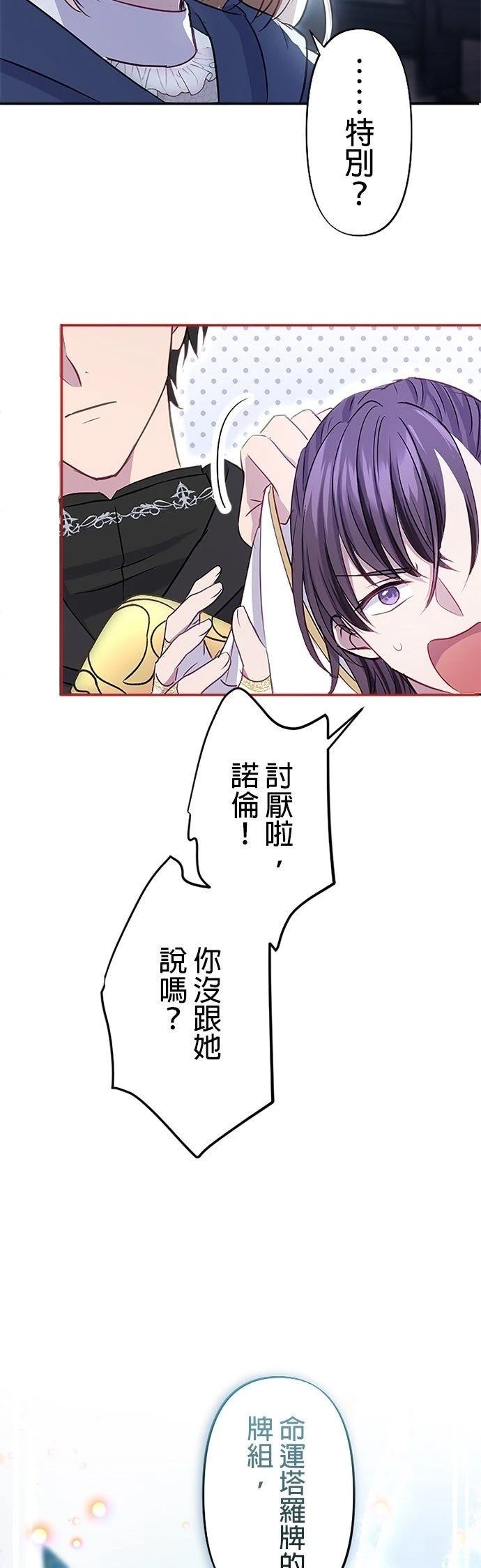 第15话18