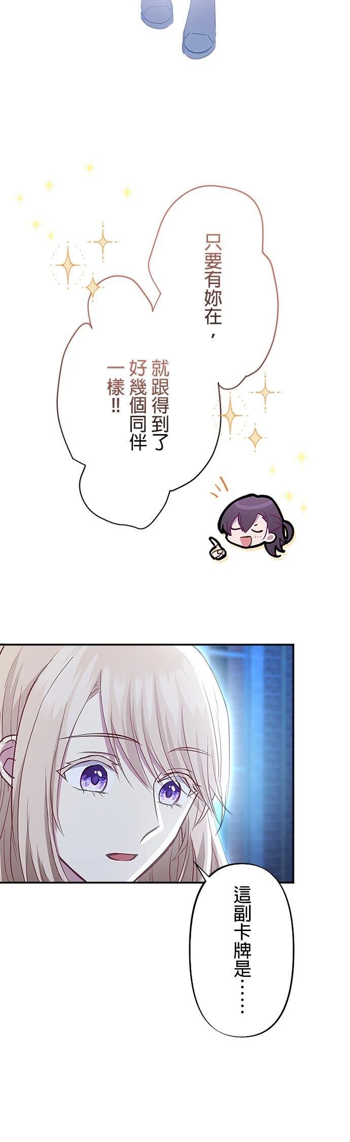 第15话20