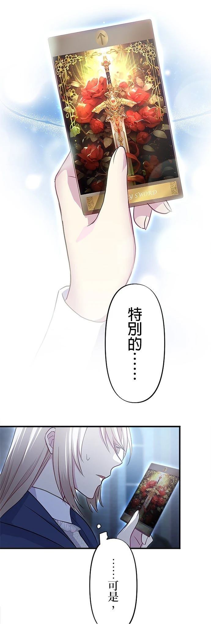 第15话21
