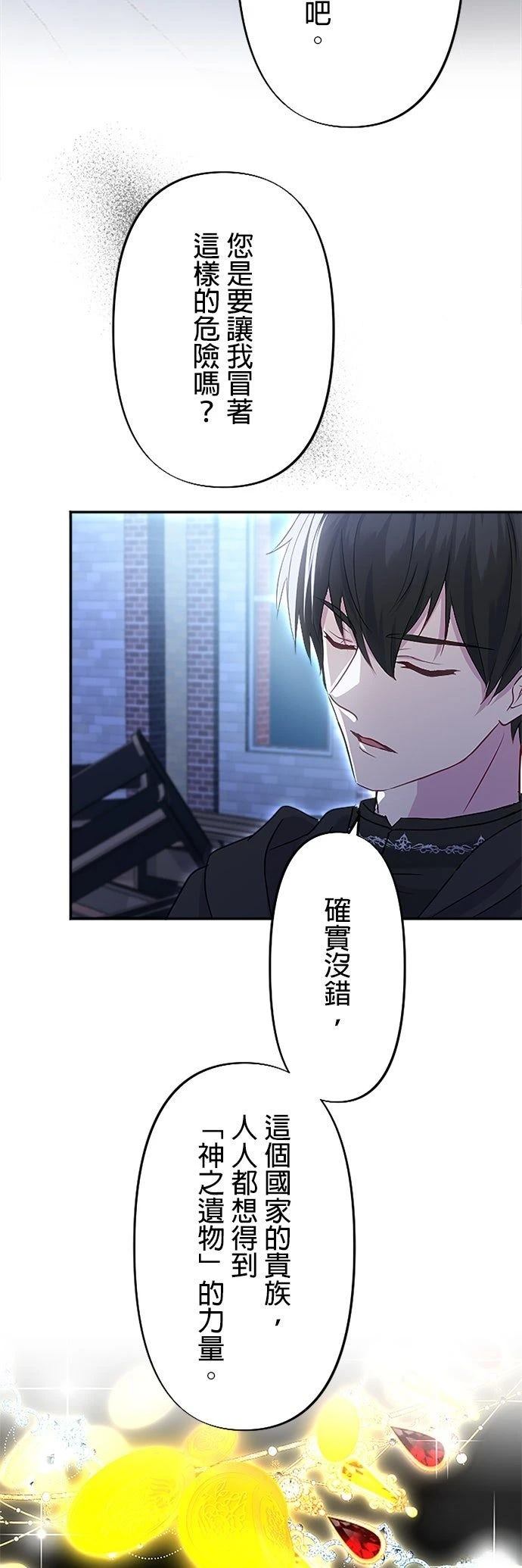 第15话24