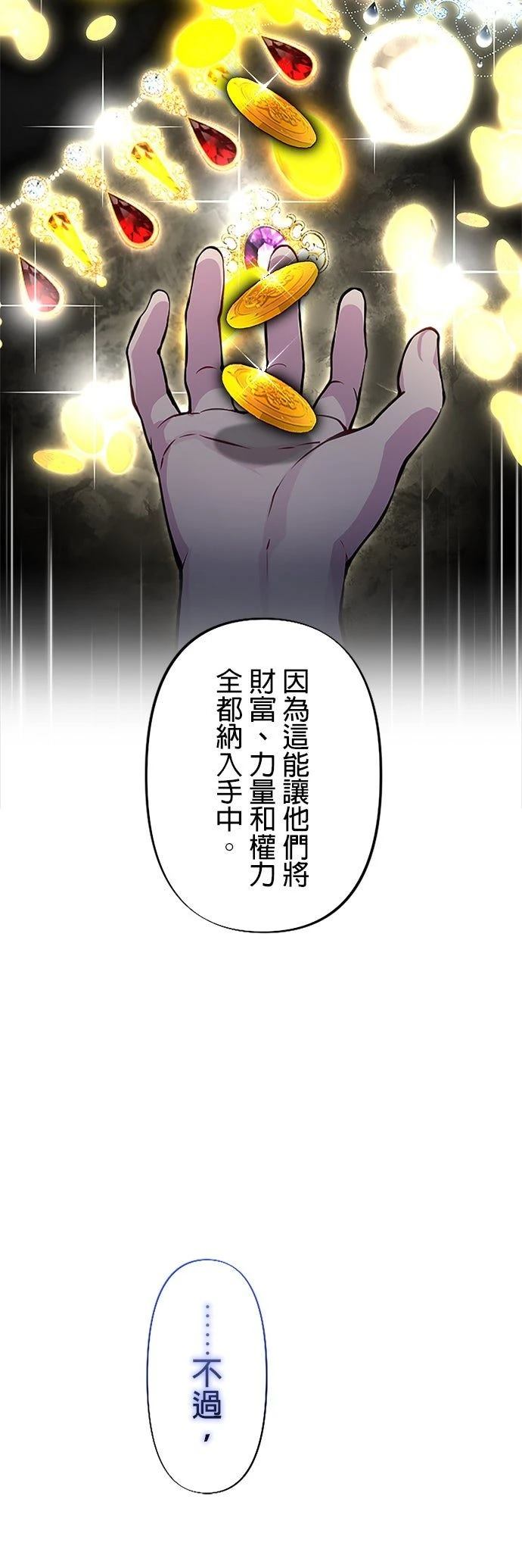 第15话25