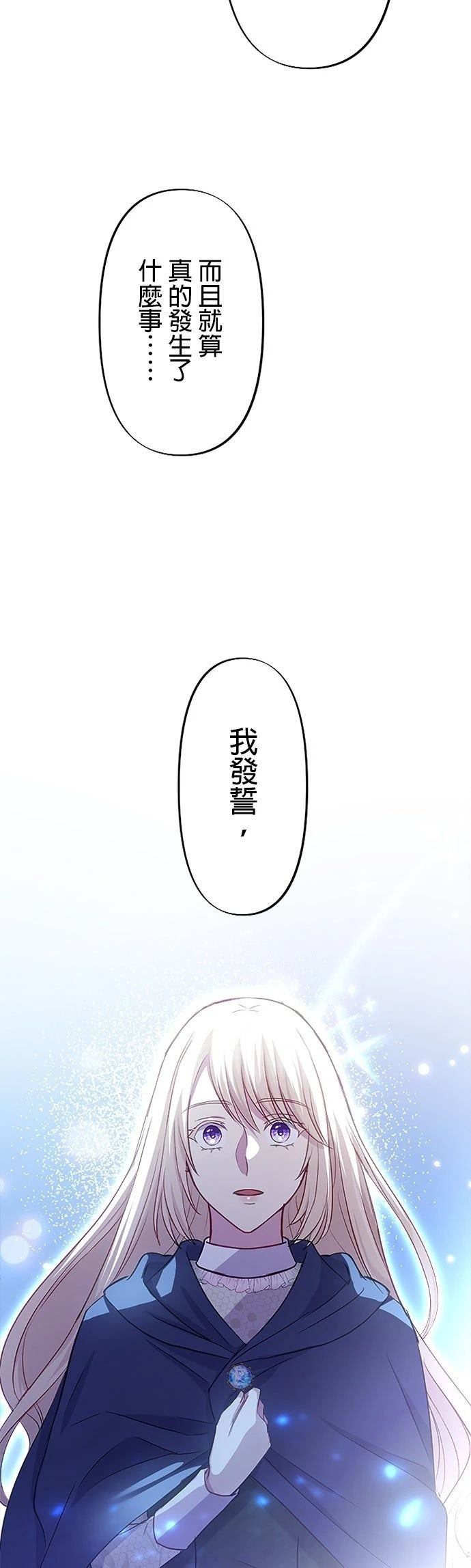 第15话28