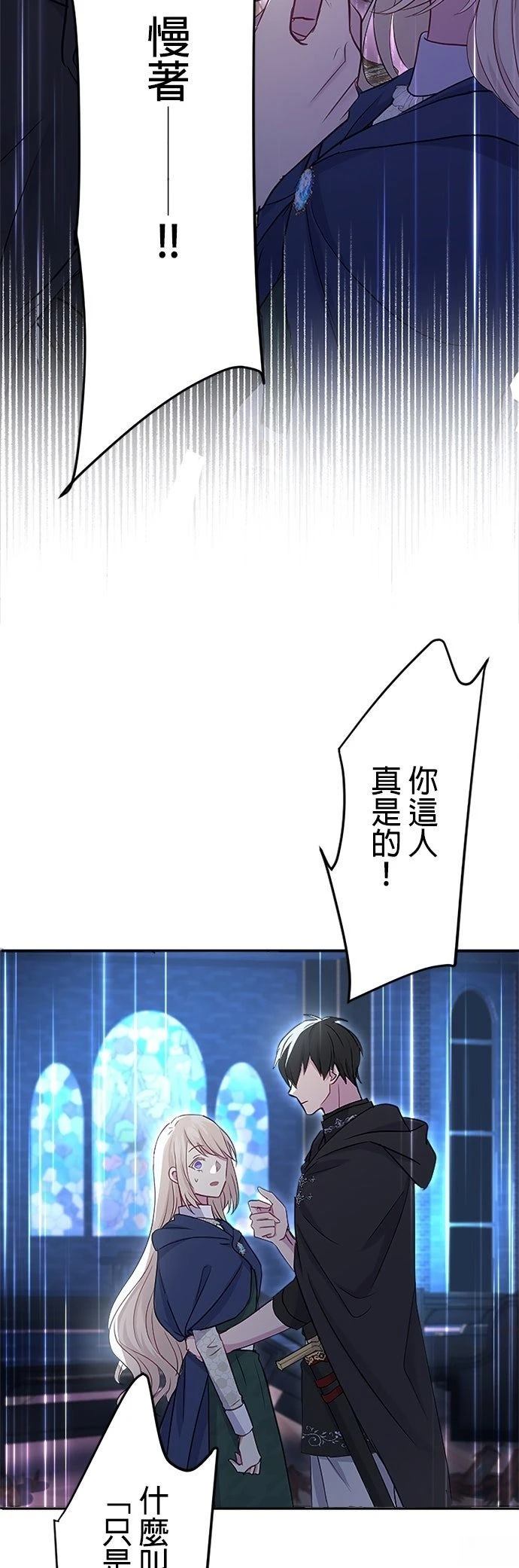 第15话3