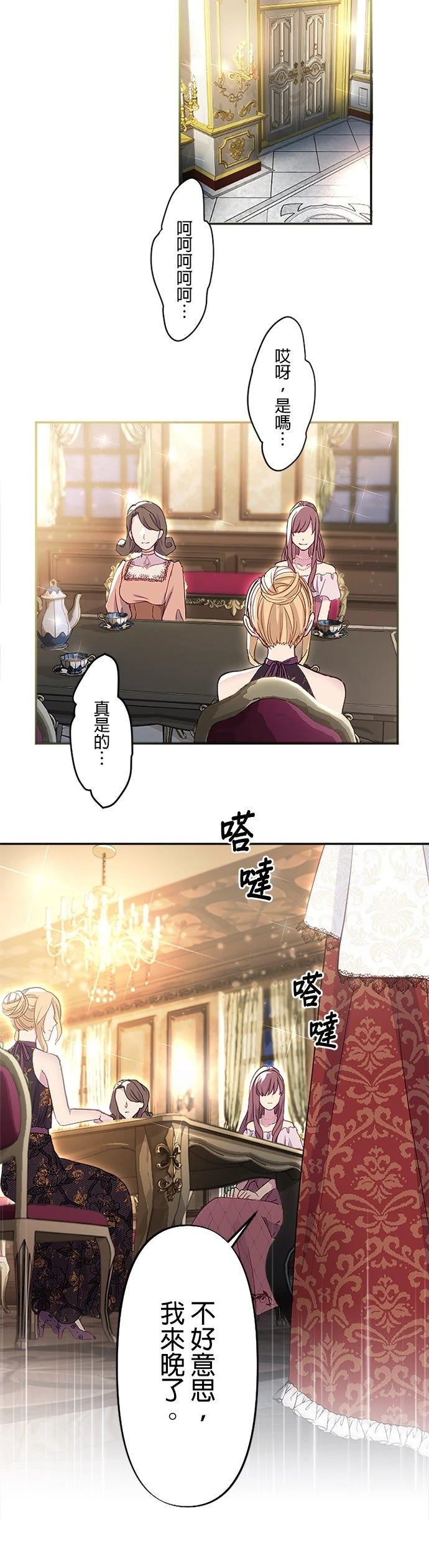 第15话34