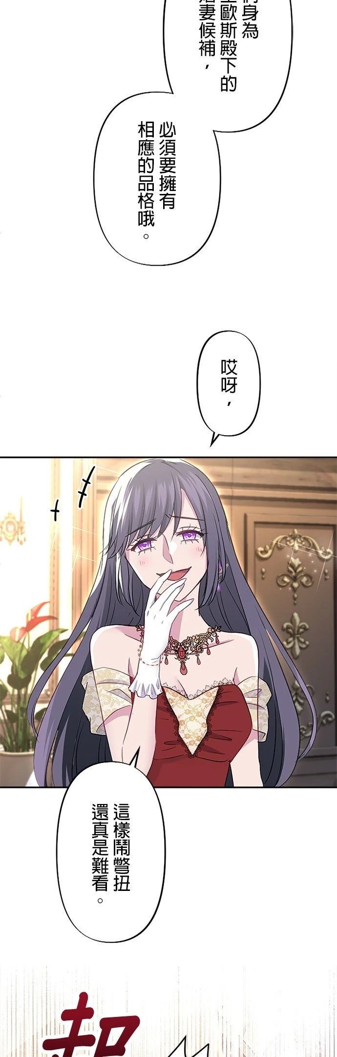 第15话37