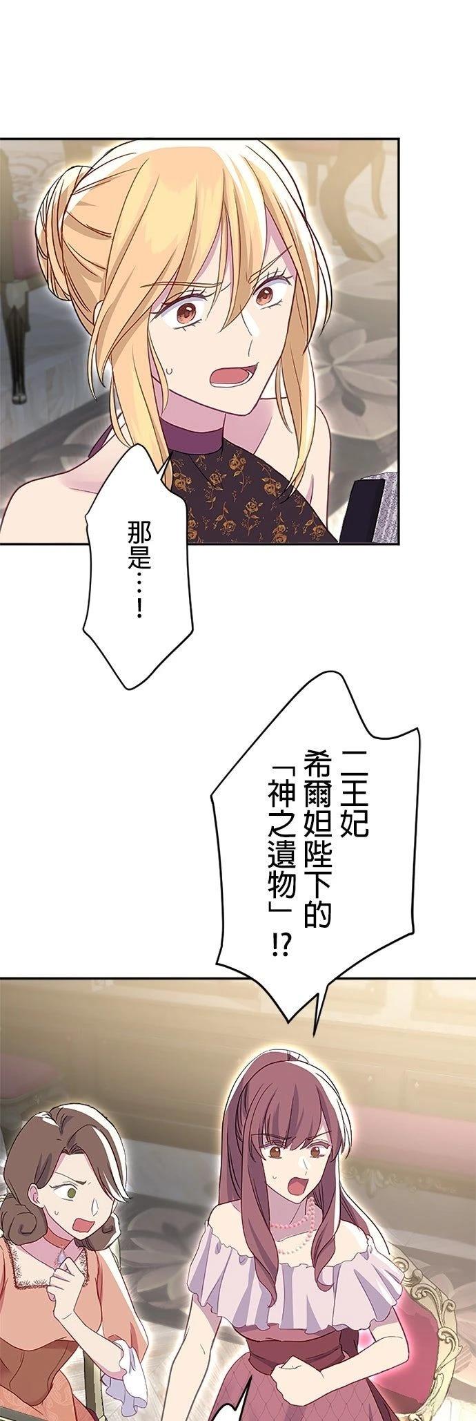 第15话41