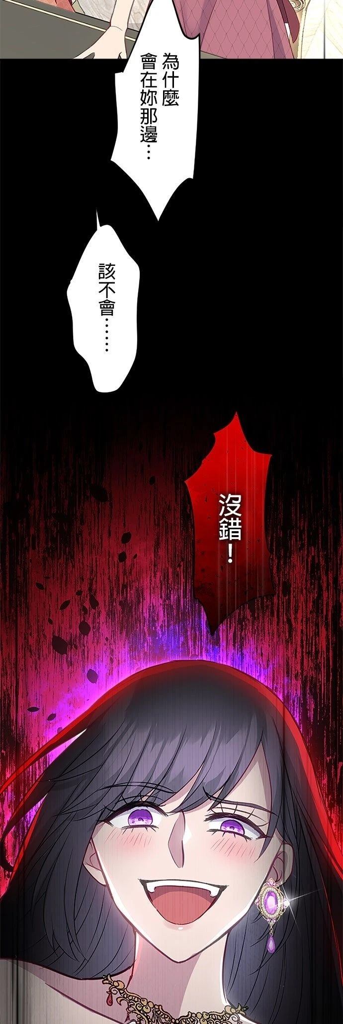 第15话42