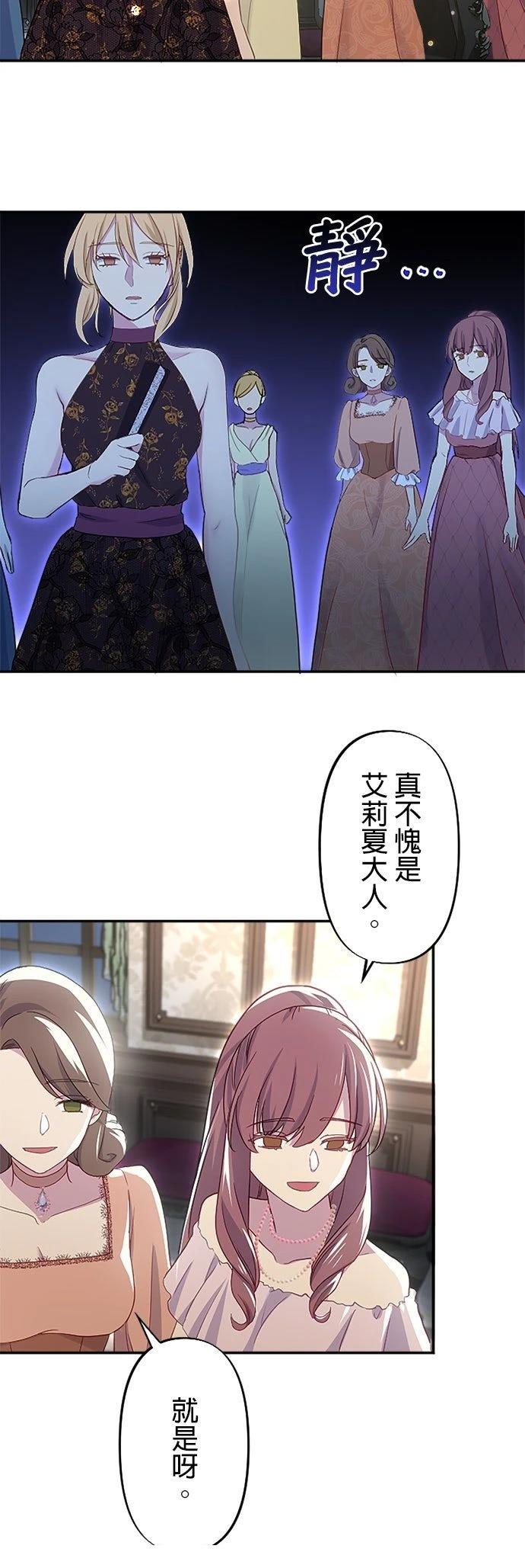 第15话45
