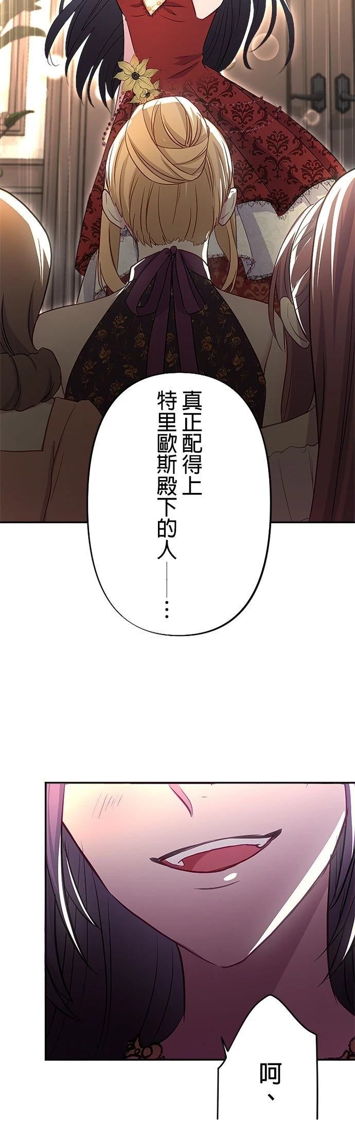 第15话47