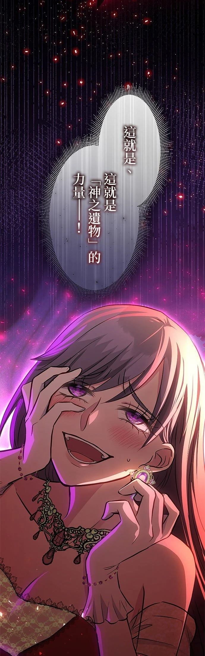 第15话49