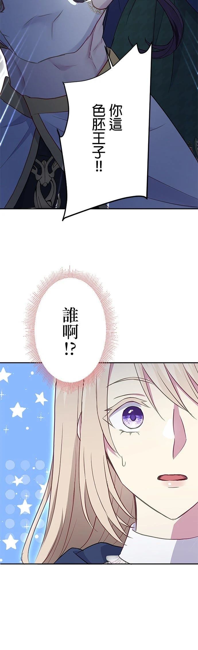 第15话6
