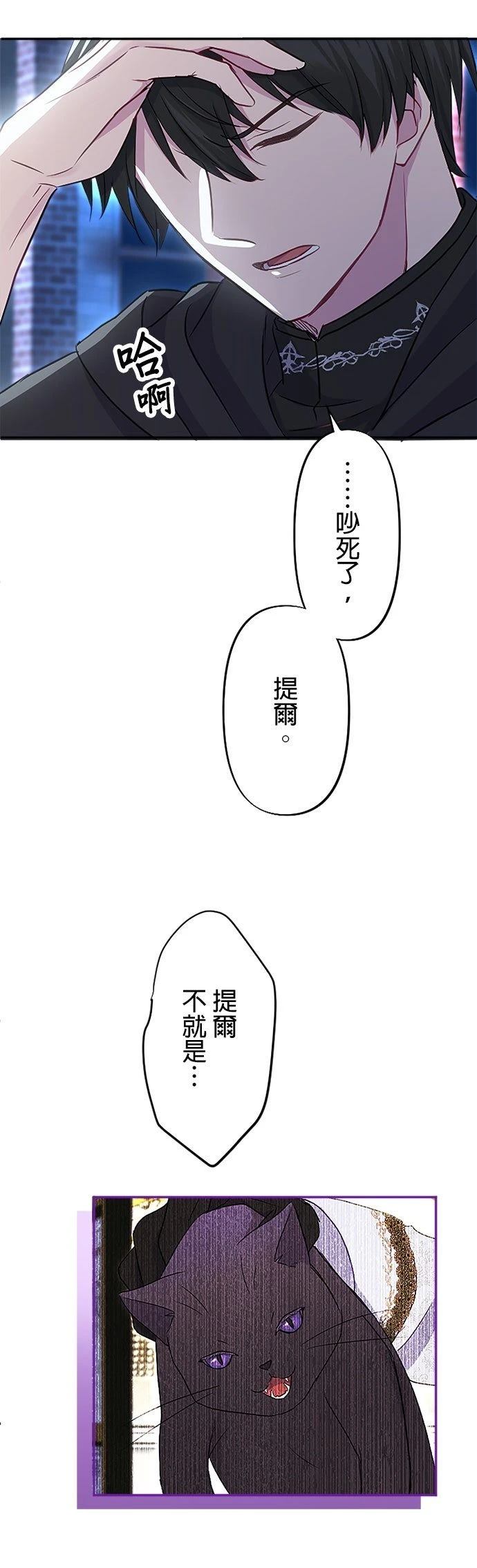 第15话7