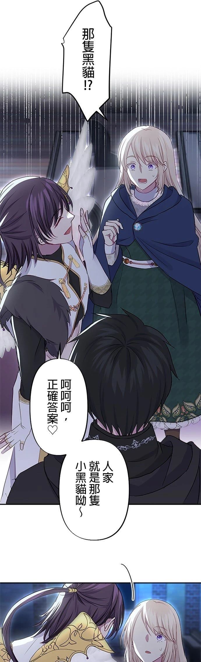 第15话8