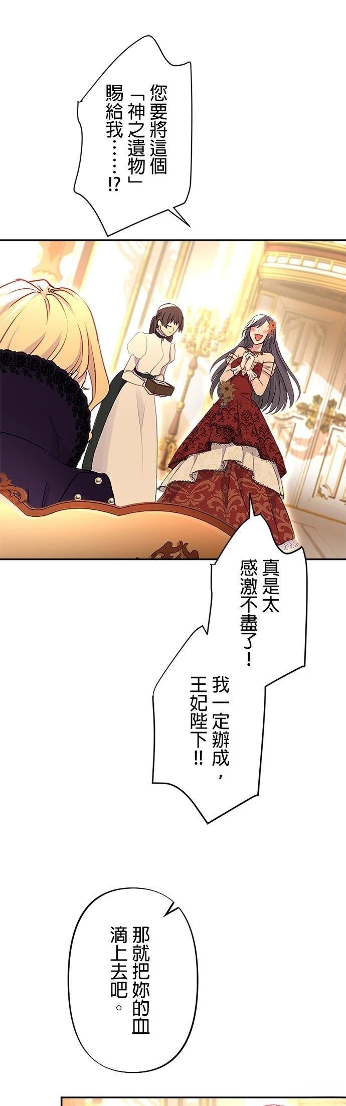 第16话10