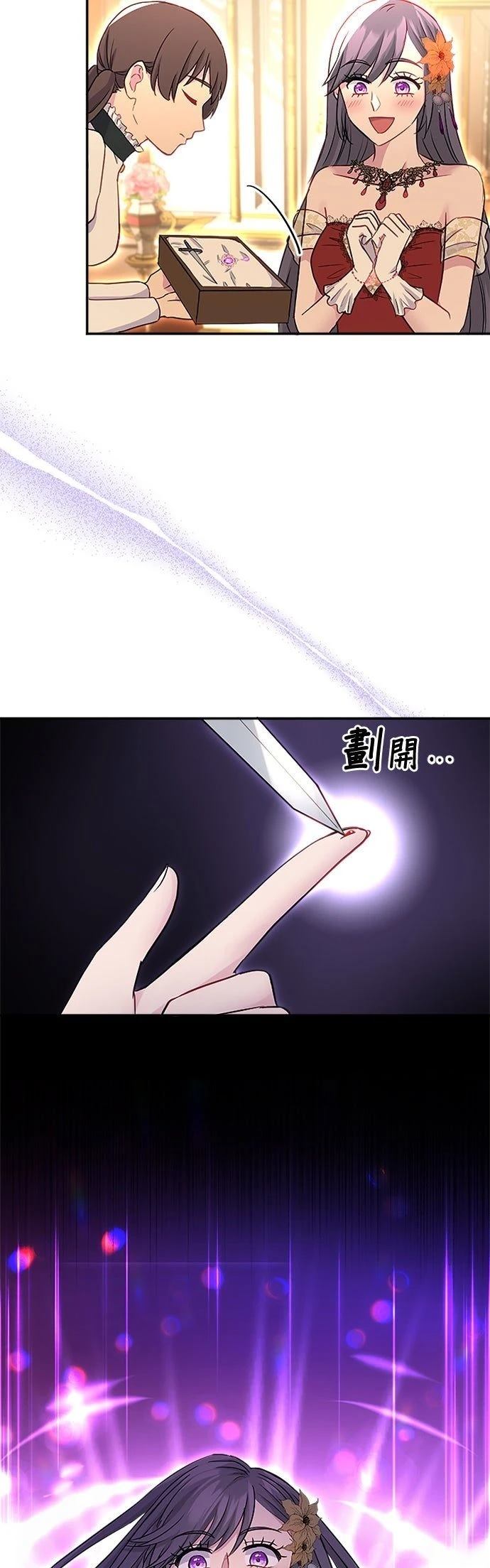 第16话11