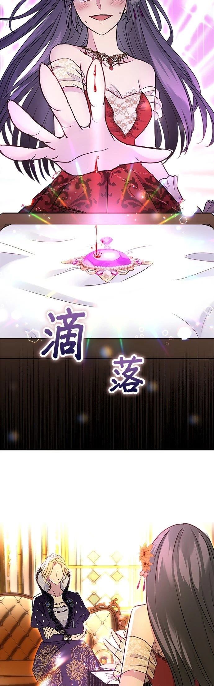 第16话12