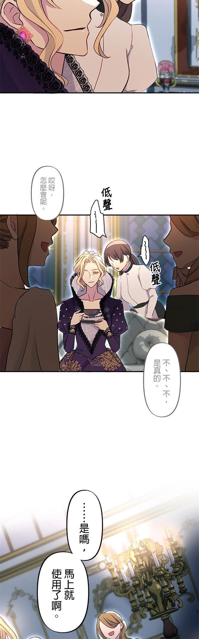 第16话14