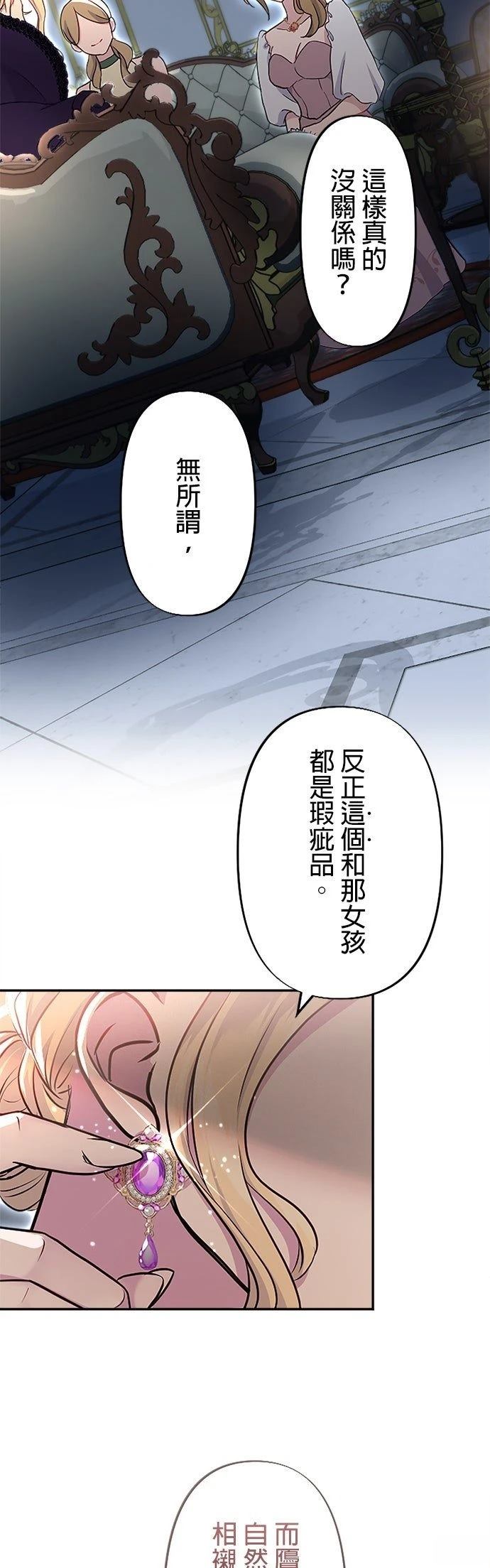 第16话15