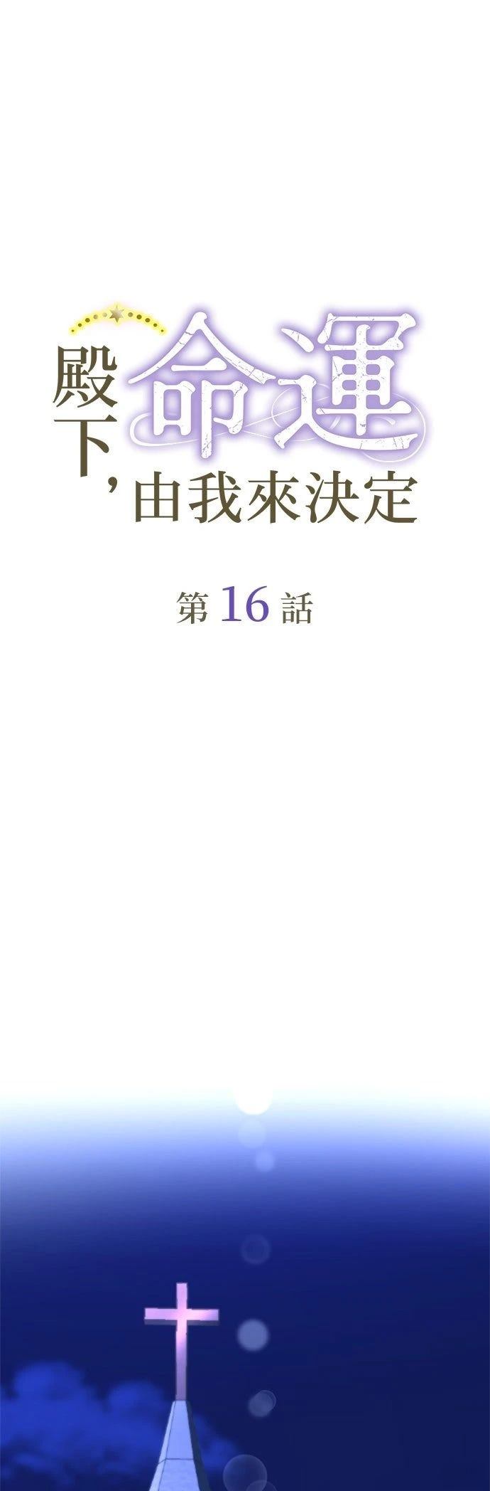第16话17