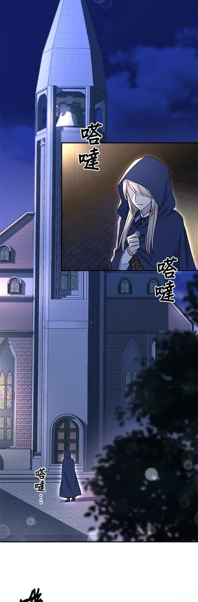 第16话18