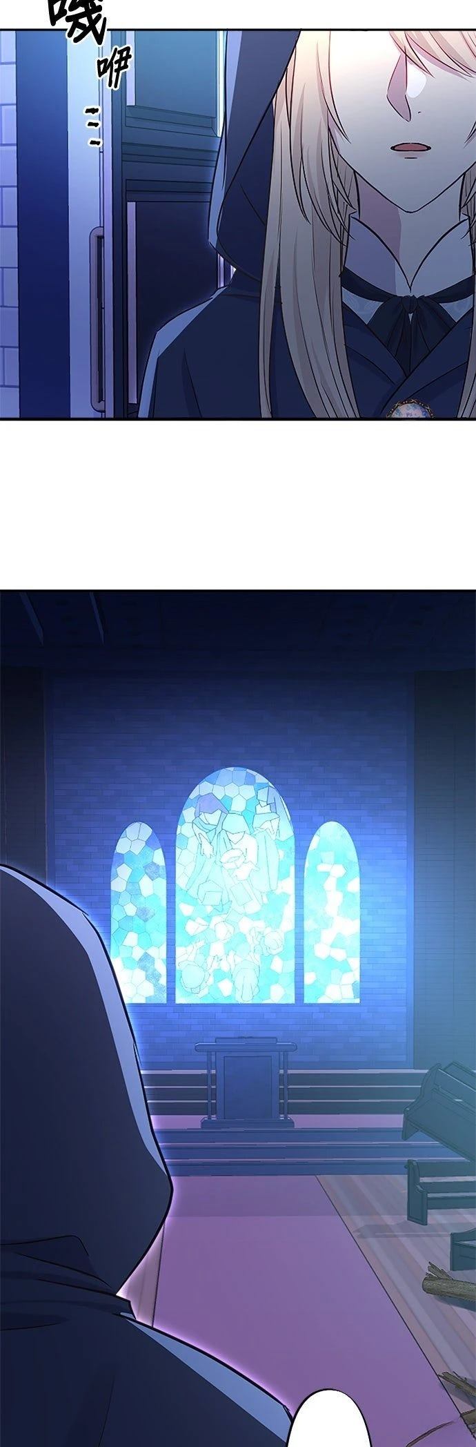 第16话19