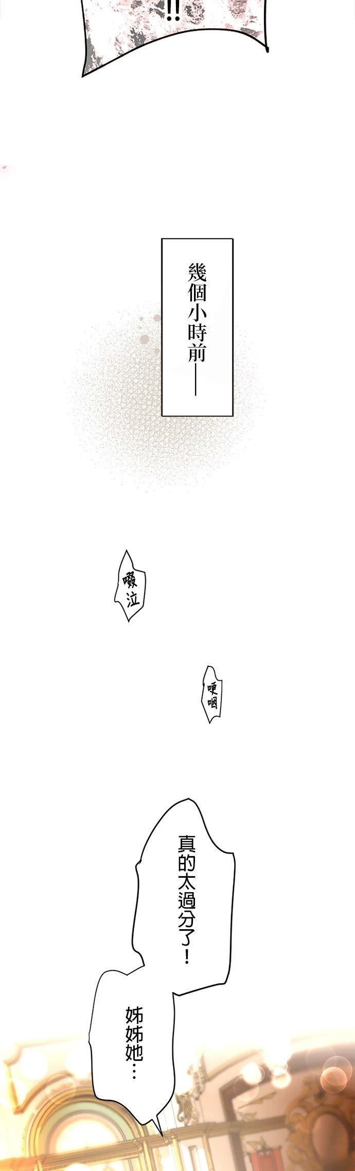 第16话2