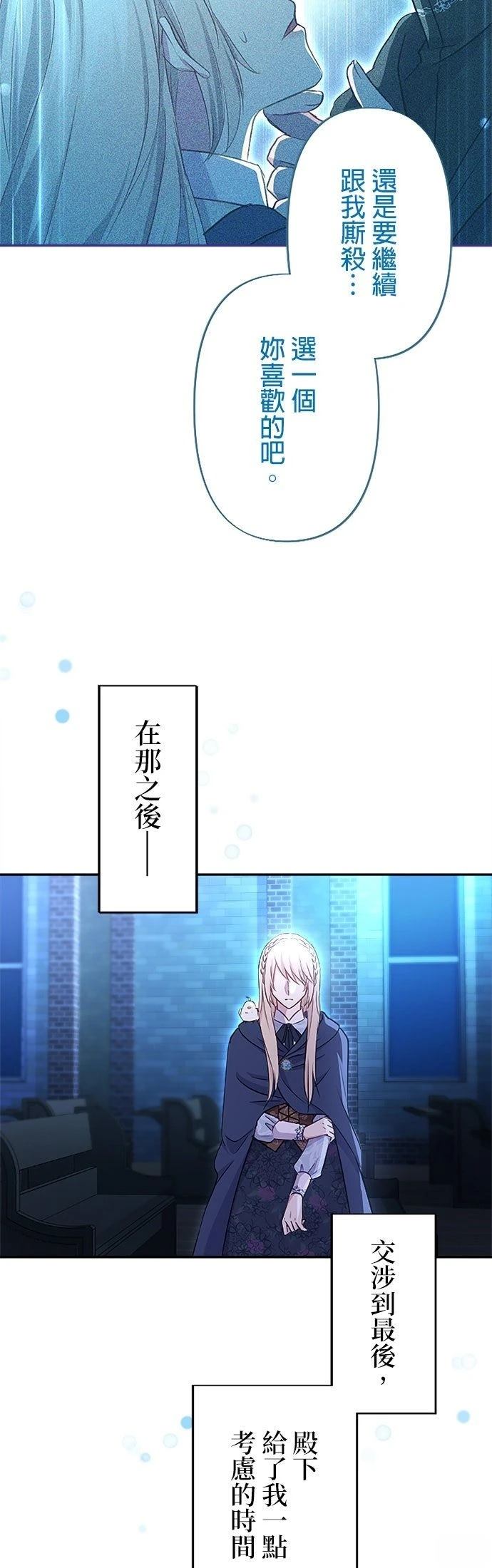 第16话22