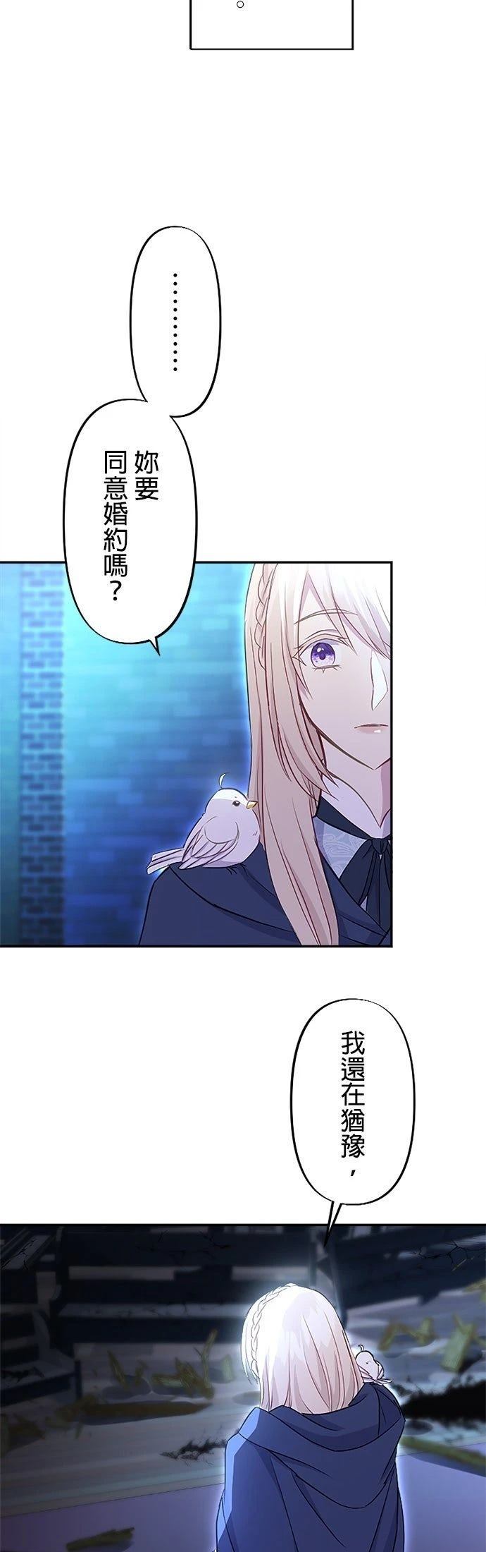 第16话23