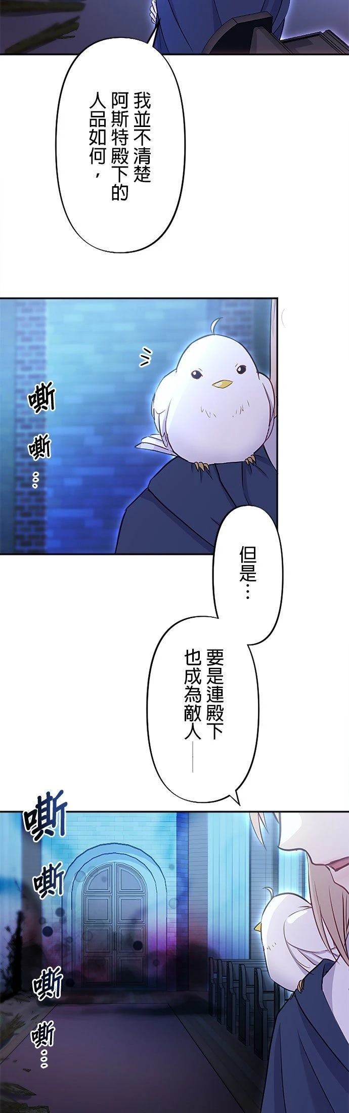 第16话24