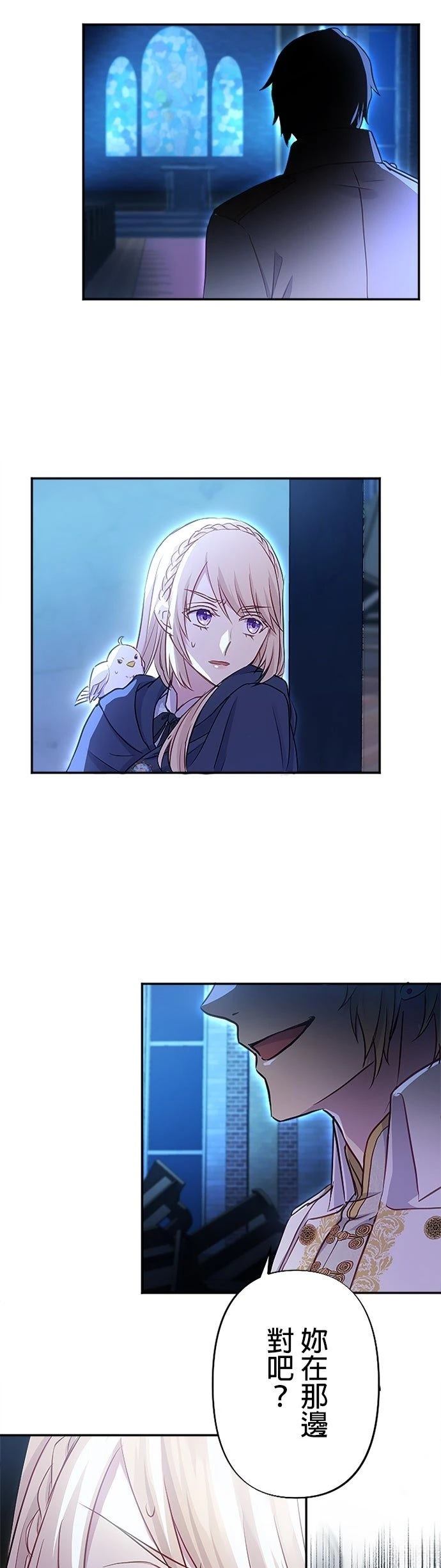 第16话28
