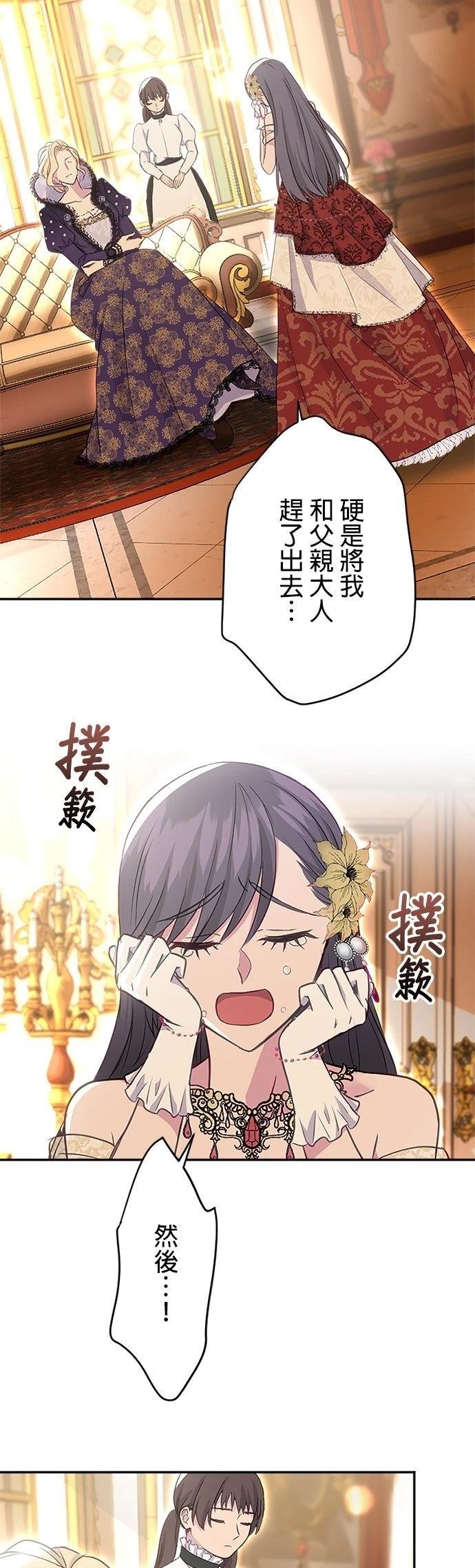 第16话3